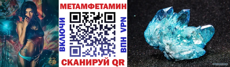 АМФЕТАМИН Premium  закладка  площадка телеграм  Городец 