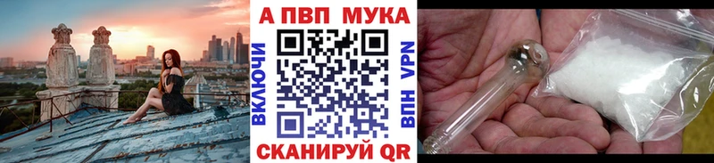 Альфа ПВП СК КРИС  Городец 