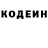Кодеиновый сироп Lean Purple Drank viralshah