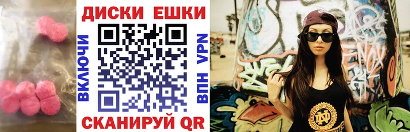 Ecstasy Cube гидра ссылка Городец