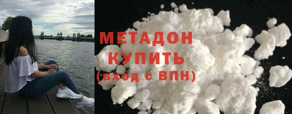 мяу мяу мука Верхний Тагил