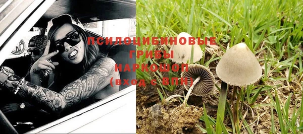 метамфетамин Бугульма