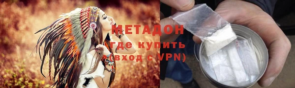 мяу мяу мука Верхний Тагил