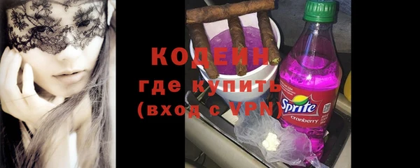 мяу мяу мука Верхний Тагил