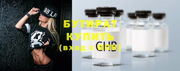гидропоника Бронницы