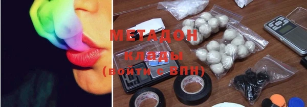 метамфетамин Бугульма