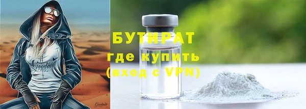 метадон Верея