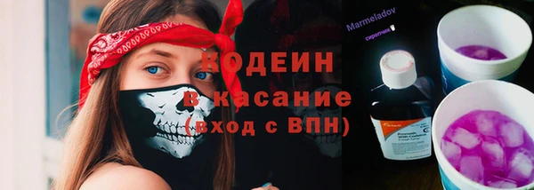 мяу мяу мука Верхний Тагил