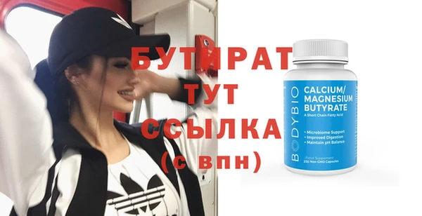 спайс Инта