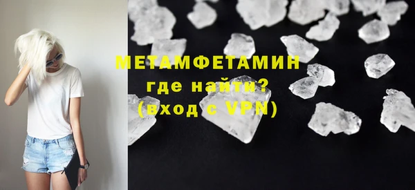 мяу мяу мука Верхний Тагил