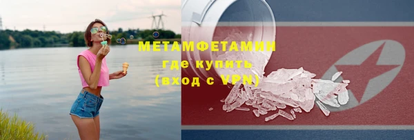 метадон Верея