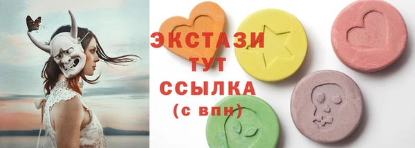 метадон Верея