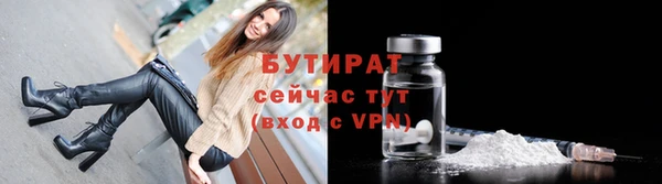 метамфетамин Бугульма