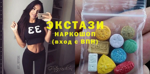 гидропоника Бронницы