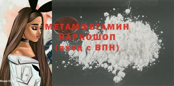 кокаин перу Верхнеуральск