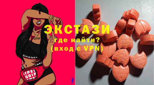 метамфетамин Бугульма