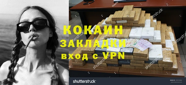 метамфетамин Бугульма