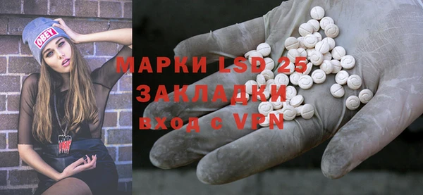 гидропоника Бронницы