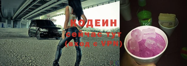 метамфетамин Бугульма