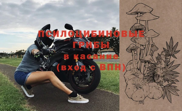 метамфетамин Бугульма