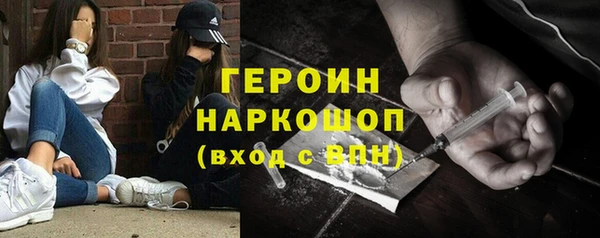 кокаин перу Верхнеуральск