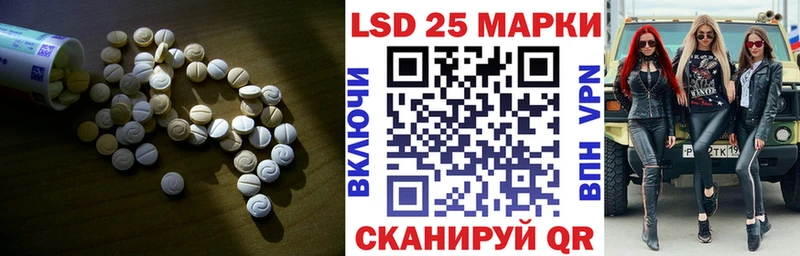 как найти   Городец  Лсд 25 экстази ecstasy 