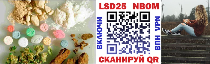 LSD-25 экстази кислота Городец