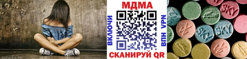 МДМА кристаллы  дарк нет как зайти  Городец 