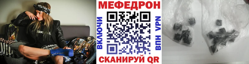Мефедрон кристаллы  где можно купить наркотик  Городец 