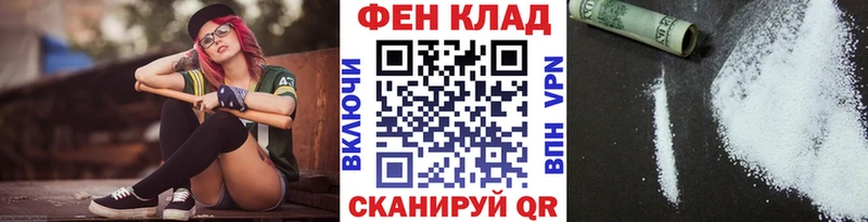 Метамфетамин мет закладки Городец