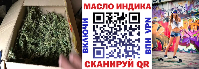 где продают Городец Дистиллят ТГК вейп с тгк
