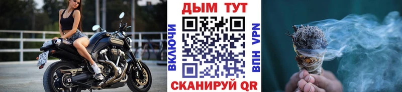цена   Городец  Марихуана семена 